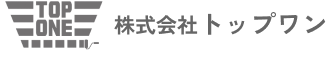 株式会社トップワン